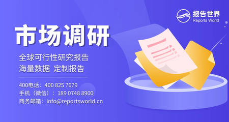 Http 404 當市場調研服務“消失”時，企業如何應對與前行